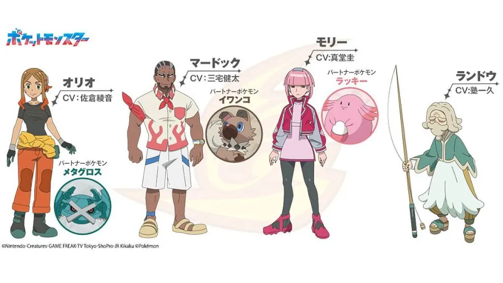 Orla, Murdock, Mollie and Ludlow of the Rising Volt Tacklers in Pokemon Horizons